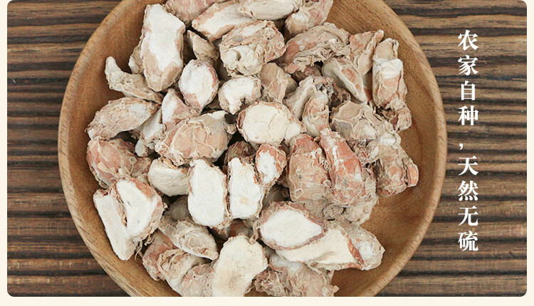 山奈50克三奈干沙姜香料山柰丁香山萘卤料佐料大全调味品厨房调料