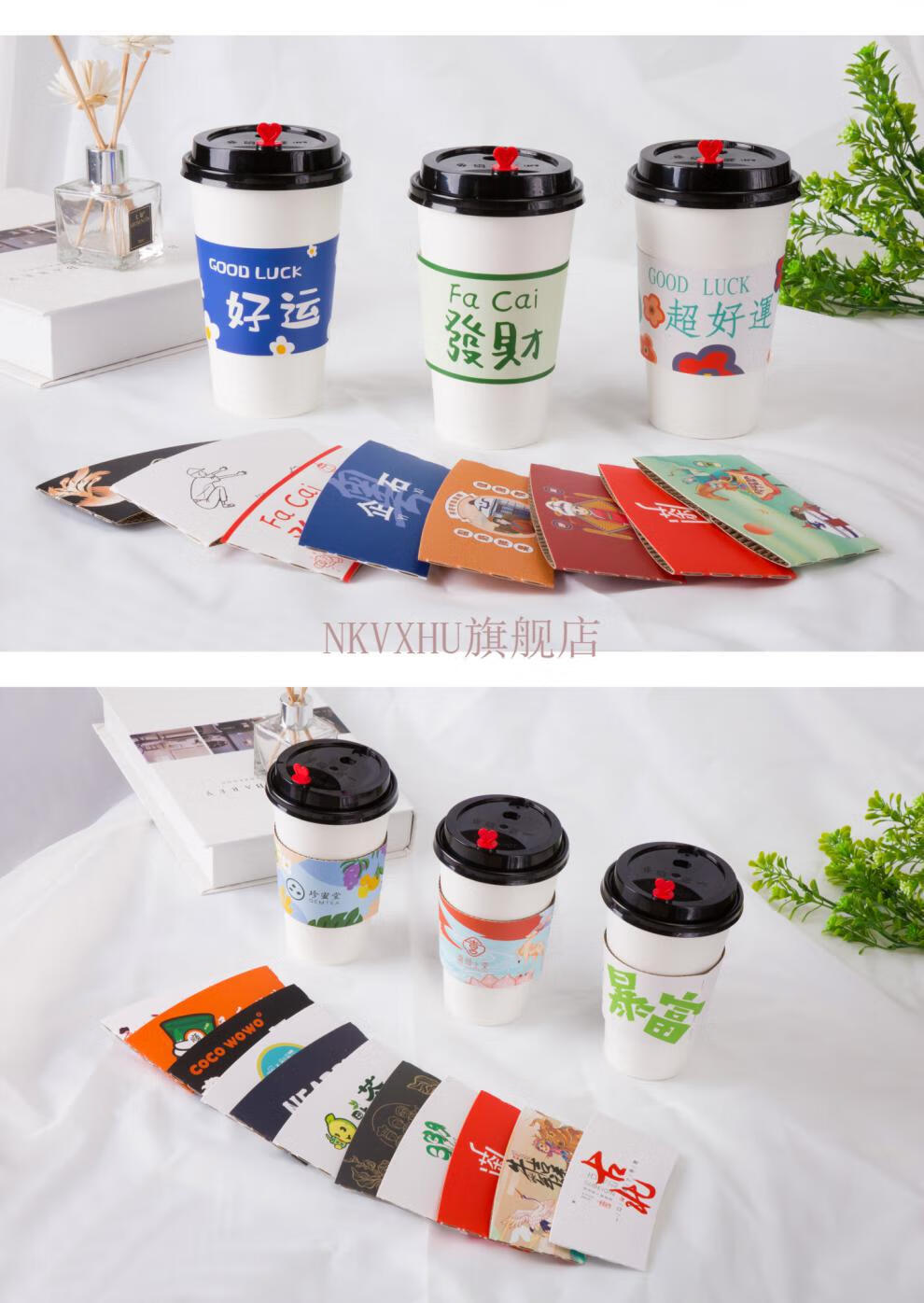 纸杯杯套一次性纸杯隔热杯套定做奶茶咖啡塑料杯套防烫圈杯托瓦楞杯套