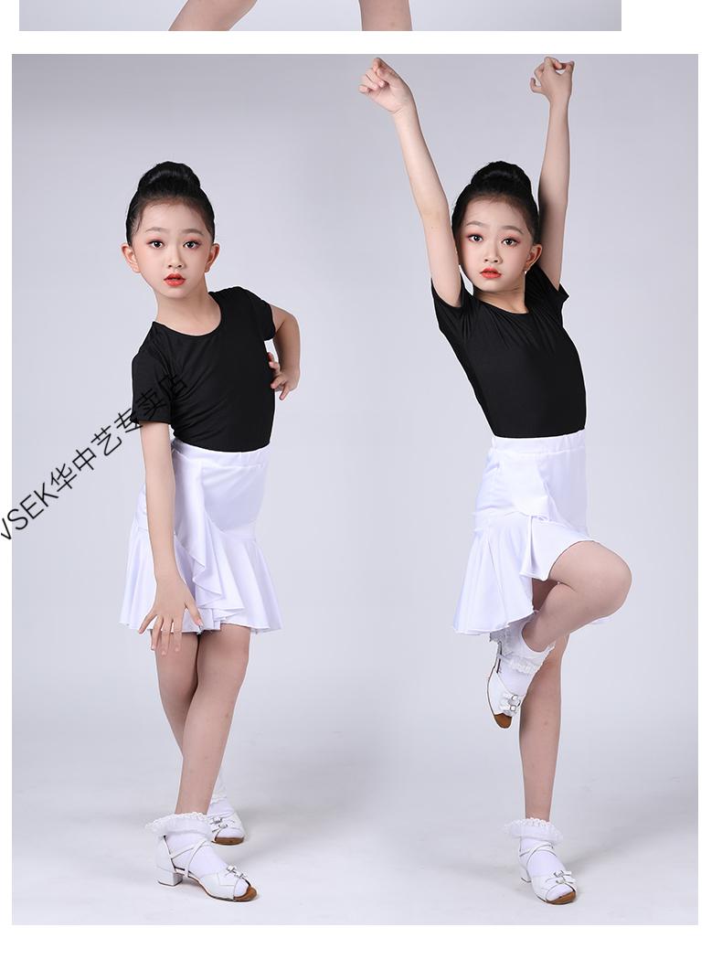 【新品】3-13岁小女孩表演穿的儿童拉丁舞服装夏季女童舞蹈练功服分体