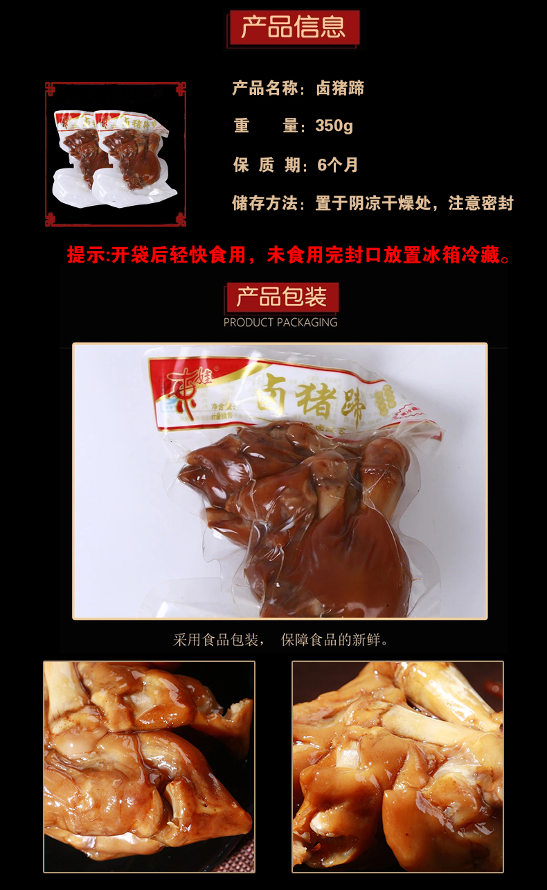 【京优选】熟食芮城阳城卤肉东娃猪头肉肘子口条扒脸大肠子猪蹄耳朵正