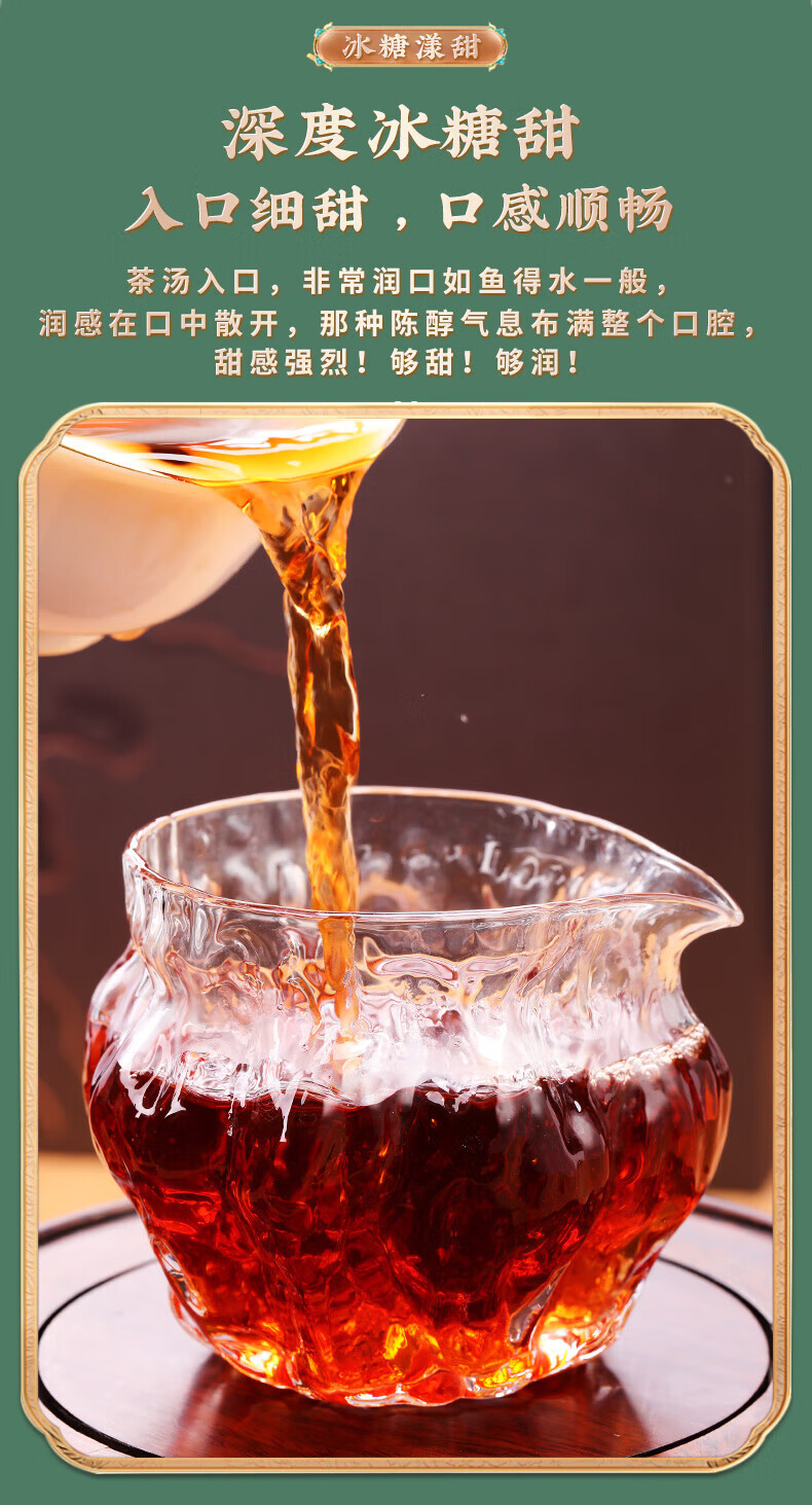 新益号 云南冰岛宫廷金芽古树茶特级普洱茶熟茶散茶十二年熟普洱茶500