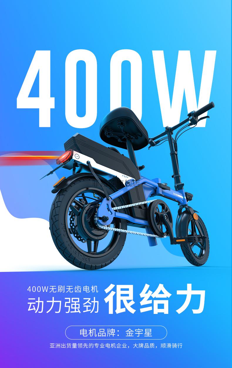 锋鸟轻便电动车自行车 轻便携折叠电动车电瓶自行车迷你小型滴滴代驾