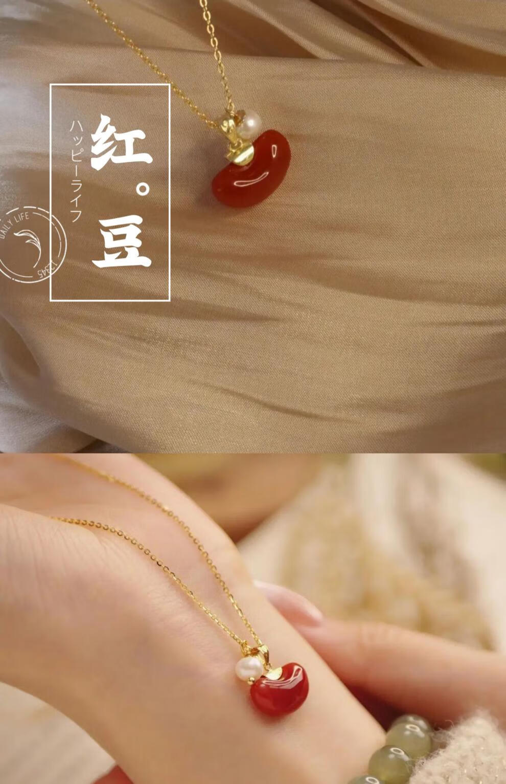 相思豆项链相思豆红玛瑙项链925彩银女锁骨转运红豆吊坠链送女友情人