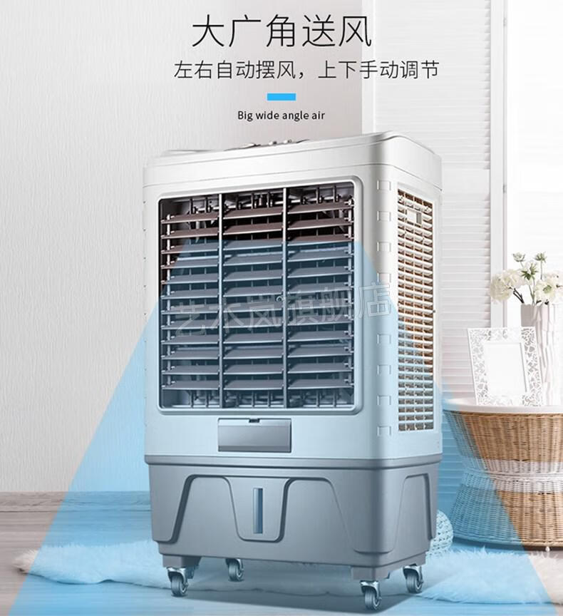 金正冷风机家用 金正空调扇商用大风量水冷空调家用制冷风扇移动工业