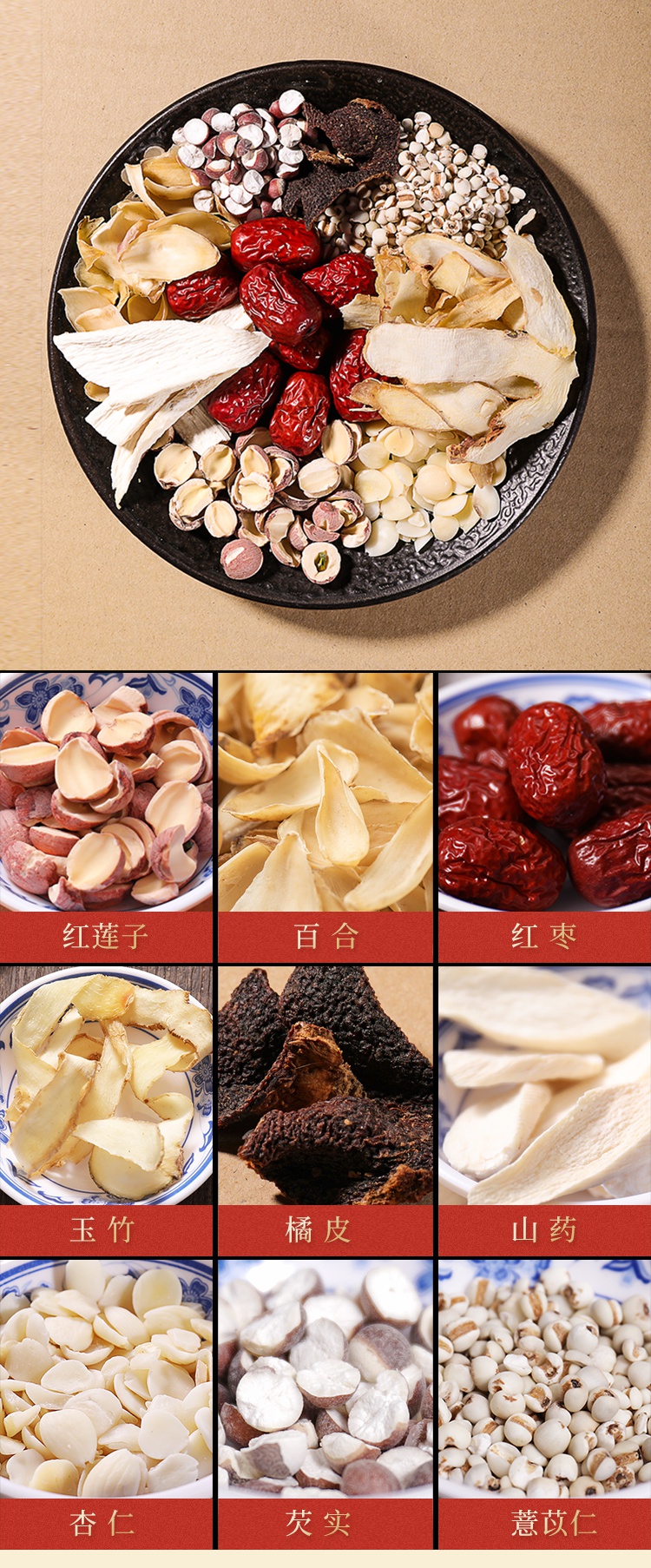 娘炊烟广东汤料茅根竹蔗水无花果全家汤料组合煲汤材料全套755g姬松茸