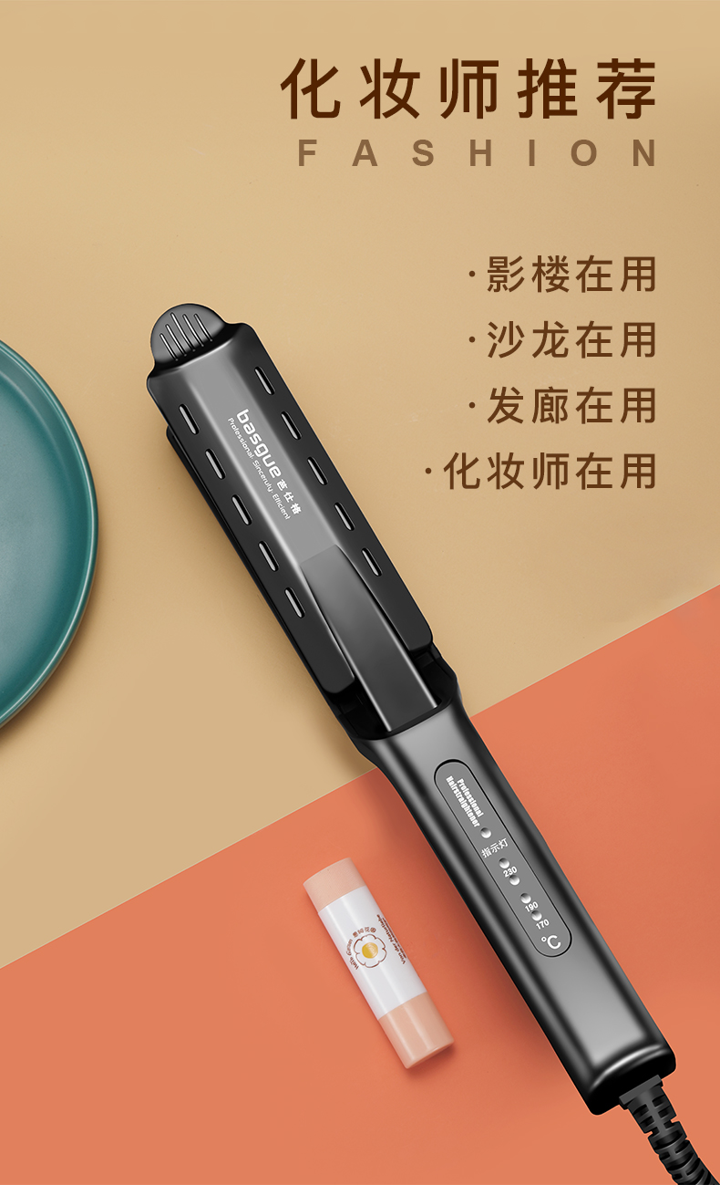 芭仕格玉米烫夹板垫发根玉米夹颅顶头发蓬松神器小号玉米须卷发棒