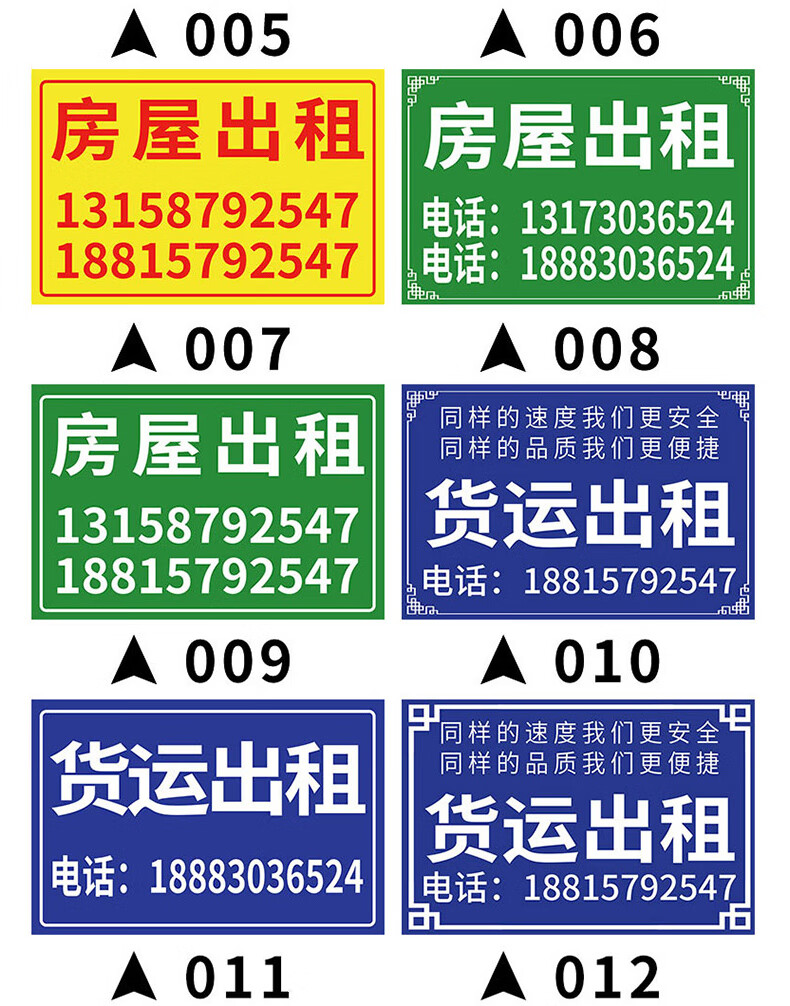 租房公寓招租广告牌货车出租展示牌泡沫板pvc板房屋出租定制订做 【40