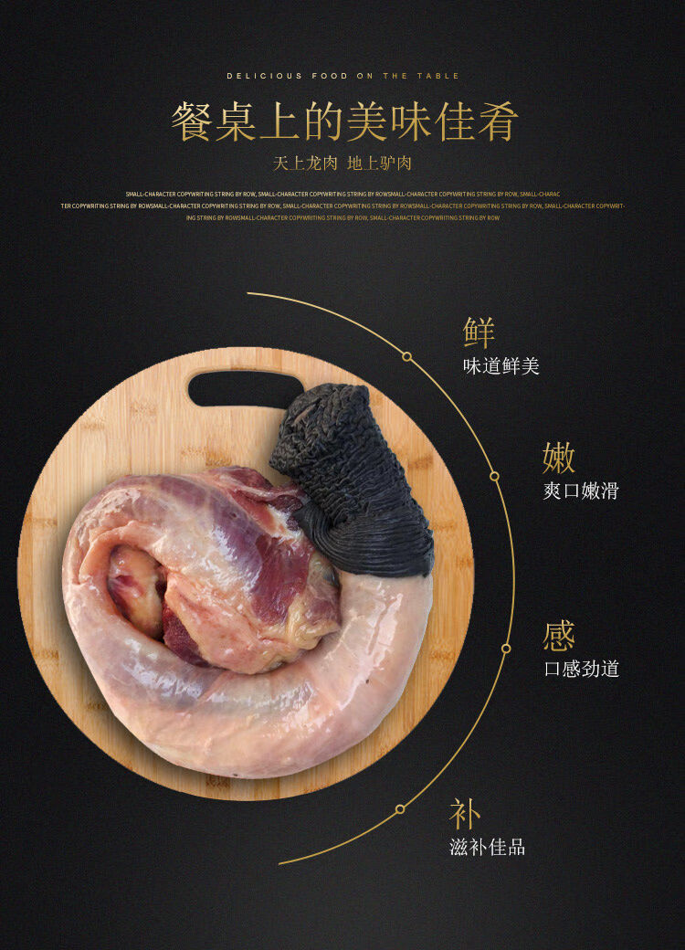 头号食客河北特产新鲜驴鞭带蛋现杀正宗驴宝泡酒驴三样驴蛋驴腰子驴