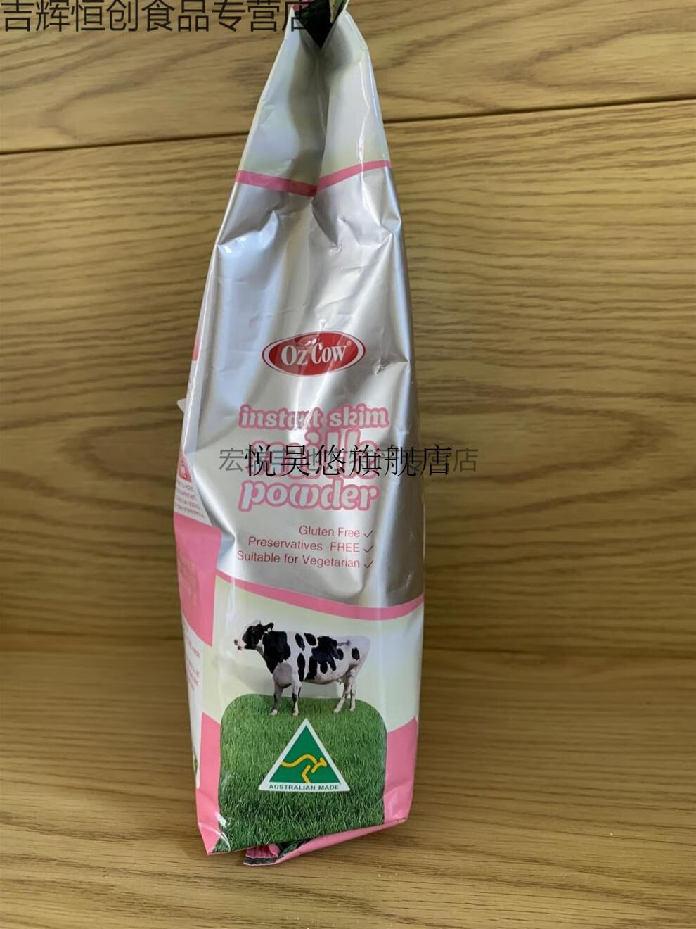 金可澳速溶全脂奶粉 1000g/袋 多规格 期ozcow 脱 脂澳洲奶粉澳-大-利