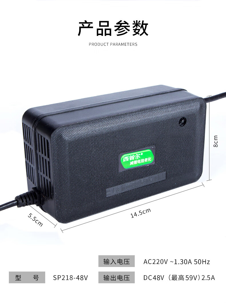 西普尔充电器电动车充电器72v20ah60v48伏适用爱玛雅迪新日电瓶车三轮