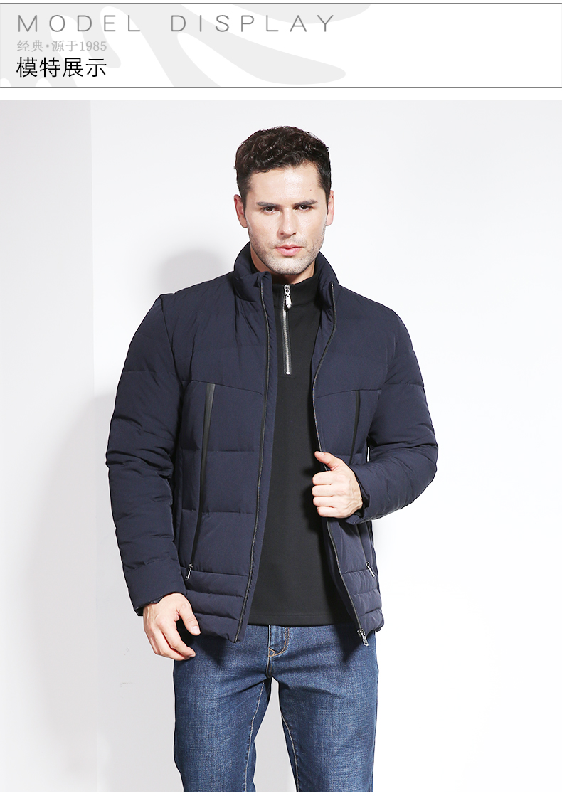 威鹏男装羽绒便服冬季短款微弹拉链羽绒外套男a64008宝蓝色l
