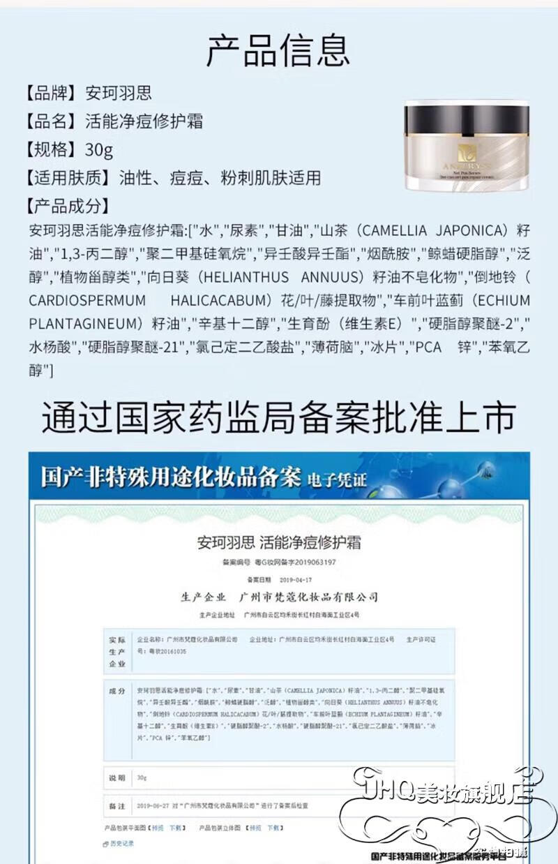 TWG安珂羽思活颜保湿醒肤露羽思精华修护赋活霜 精华液精萃洁颜 现货 护手霜一只颜色随机