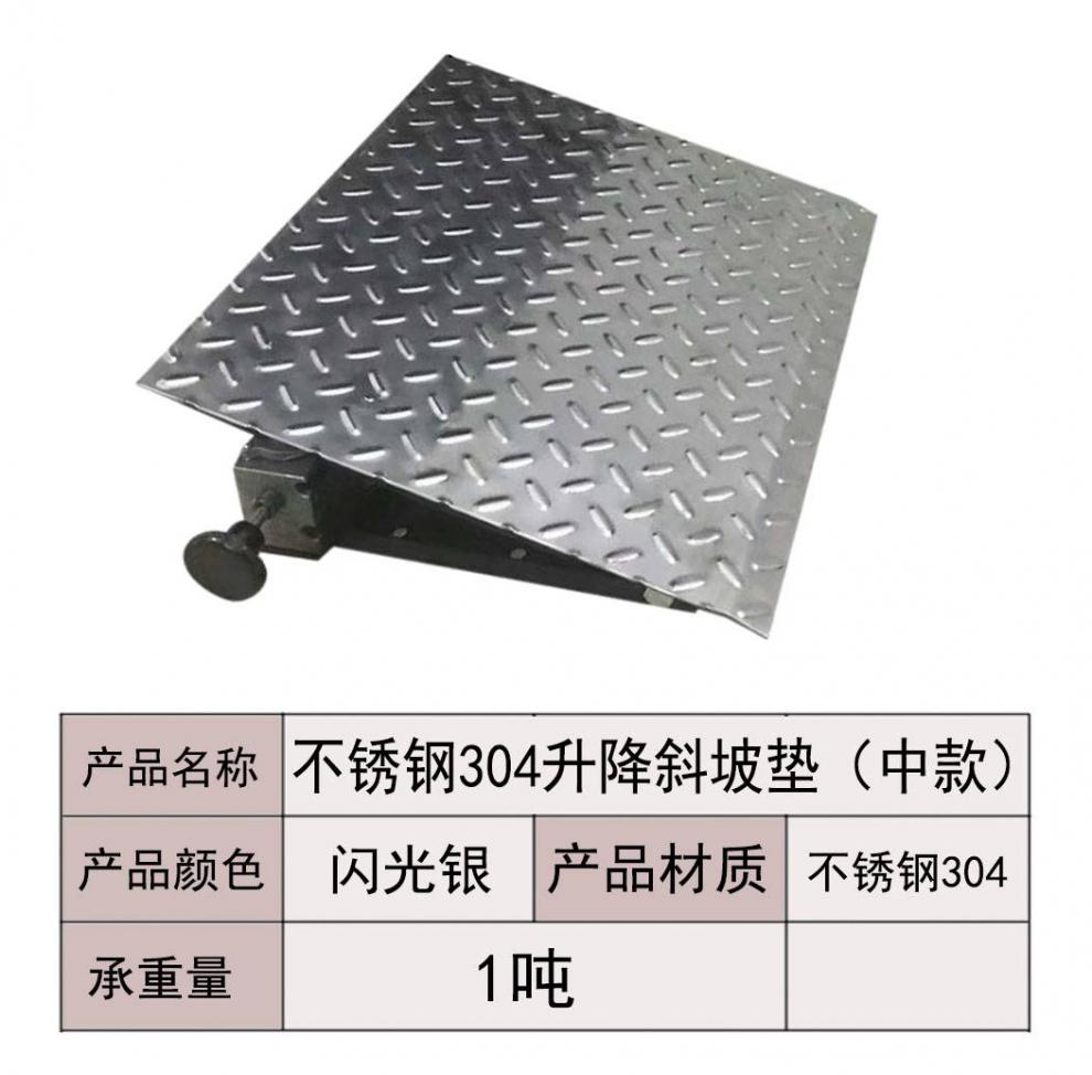 台阶斜坡垫钢板 升降台阶垫斜坡垫马路牙子汽车门槛垫路沿坡钢板上坡