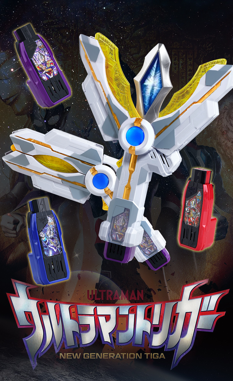 万代(bandai)特利迦奥特曼玩具胜利神光棒黑暗变身器圆环之臂秘钥永恒