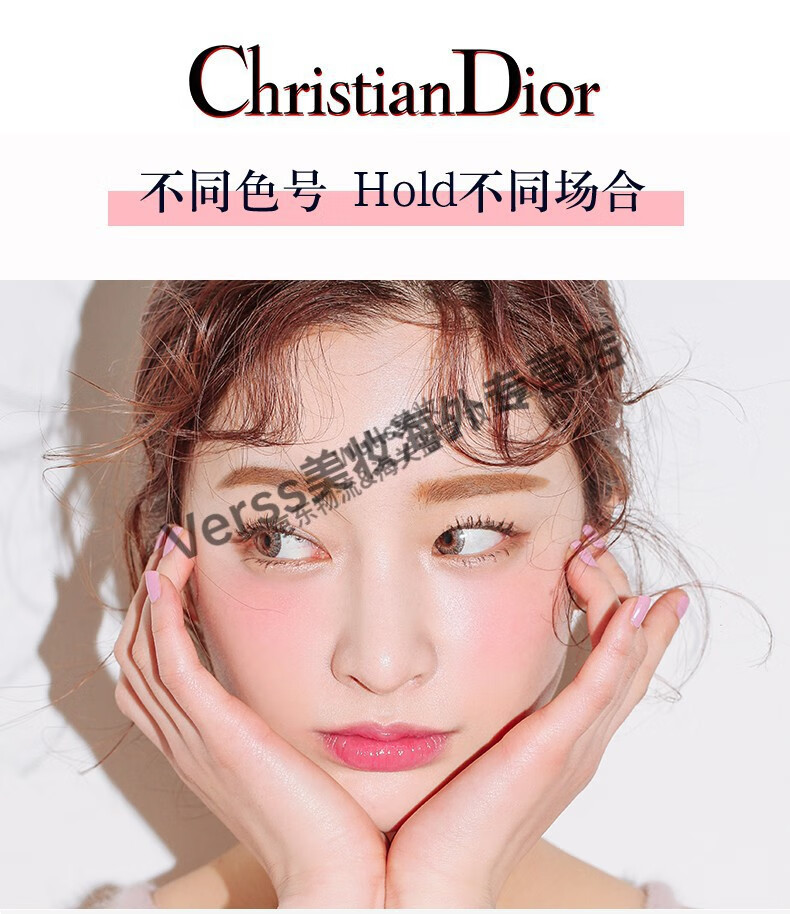 迪奥dior变色口红魅惑变色龙唇膏七夕情人节礼物008少女粉