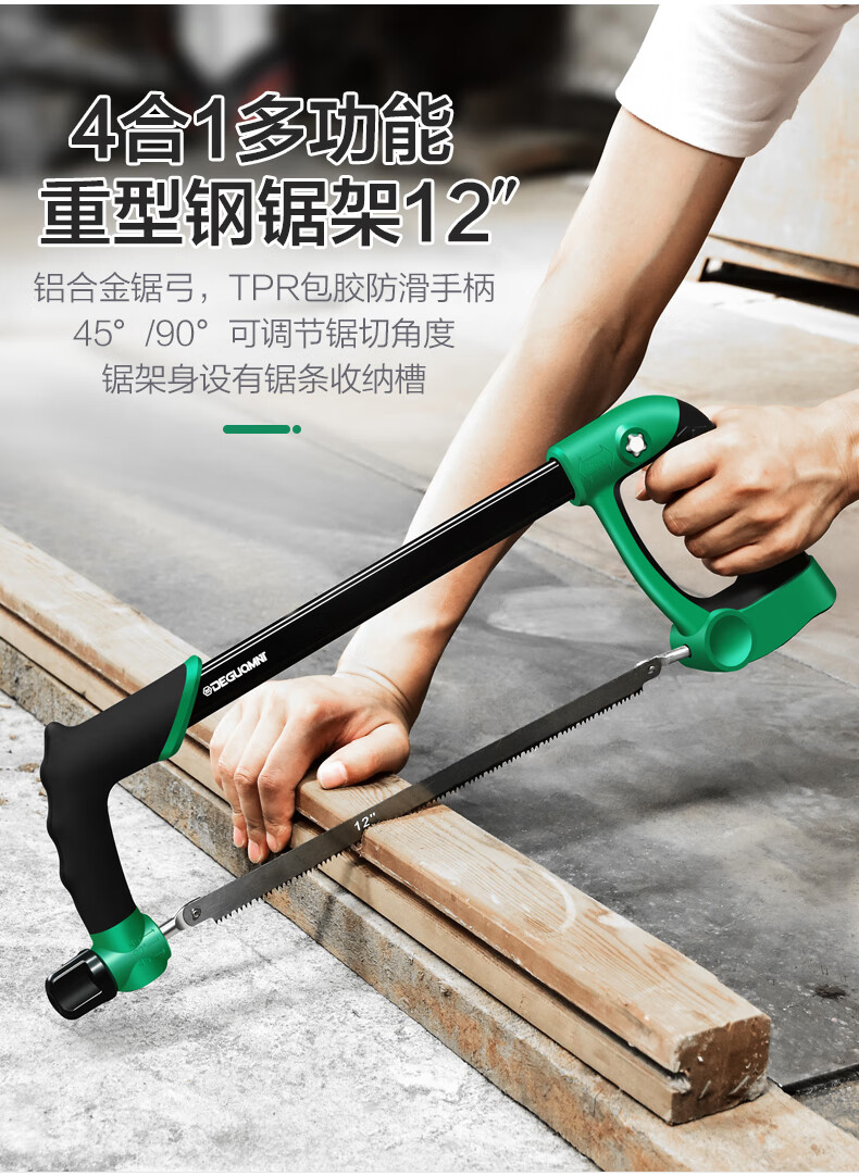 升级款德国家用手工锯钢锯家用小型手持锯铁神器金属据骨头锯弓迷你手