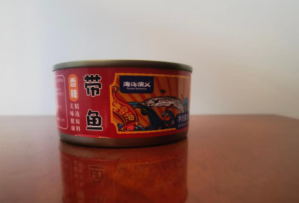 150g/罐 海洋演义香辣带鱼罐头150g/罐*9罐【图片 价格 品牌 报价】