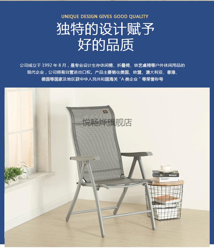 2022新款振东办公室躺椅振东躺椅折叠午休折叠椅午睡靠椅懒人椅子孕妇