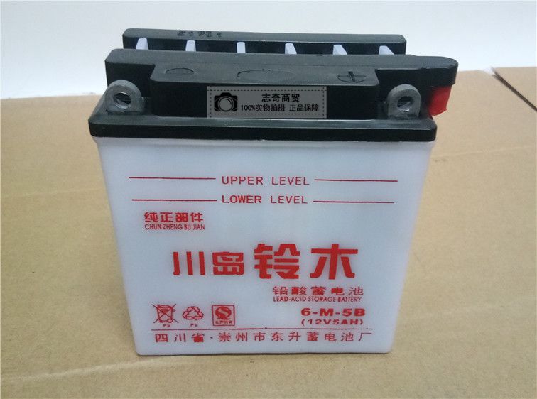 摩托车弯梁铅酸蓄电池赛驰qs110天剑ybr125电瓶12n53b12v5a铃木12n53b