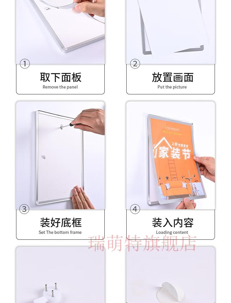 瑞萌特电梯广告框磁吸海报相框挂墙磁性画框展示框架铝合金展板宣传