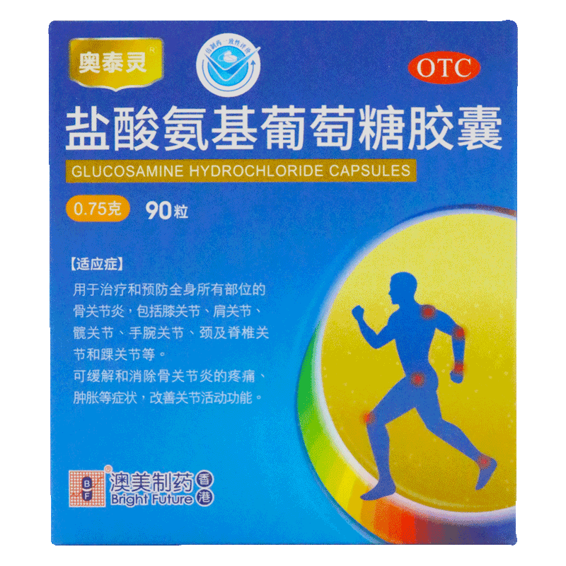 75g*90粒 奥泰灵氨糖 澳美制药 骨关节炎 关节疼痛肿胀 共120粒【90粒