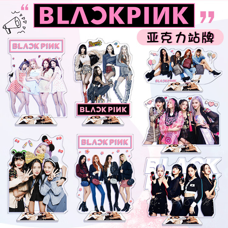 blackpink周边人形立牌 人形立牌lisa jennie rose jisoo同款应援站牌