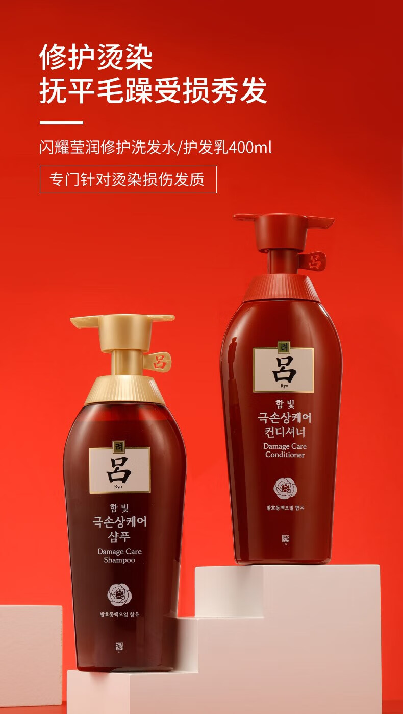 色护发素紫吕控油去屑止痒洗头膏 绿吕洗发水550ml 护发素550ml【图片