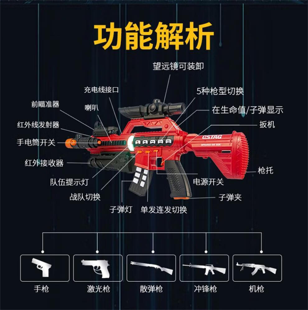 【感应冒烟】真人cs全套彩弹装备成人第四代真人cs镭射双人多人对战枪