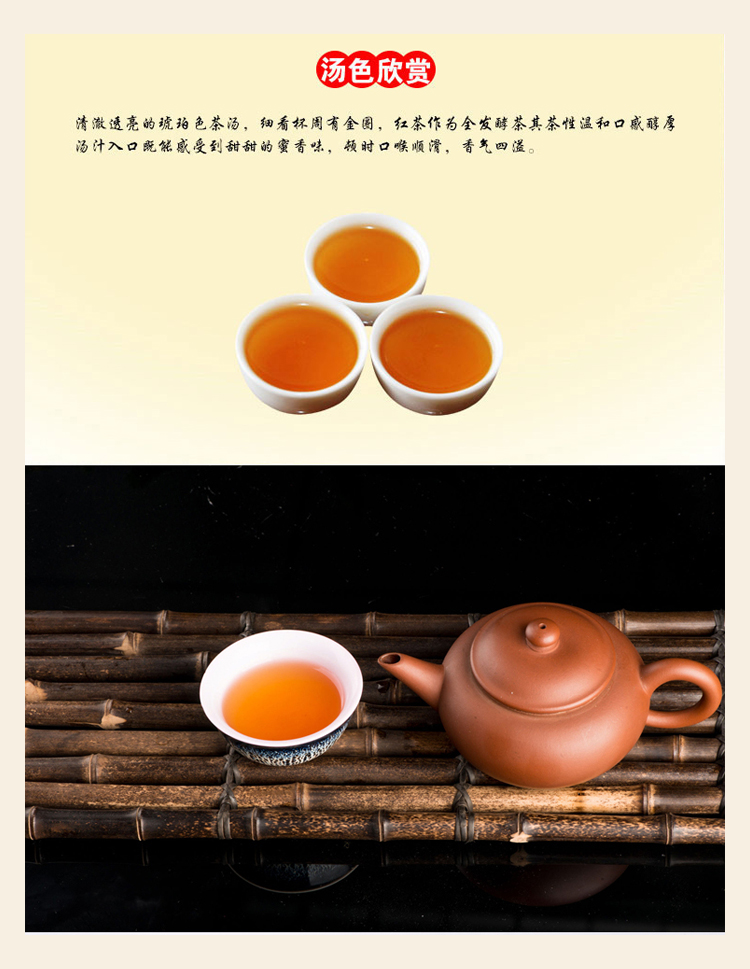 野栋宜兴红茶 阳羡小叶种玫瑰红茶醇香回甘清甜宜兴溧阳散装红茶250g