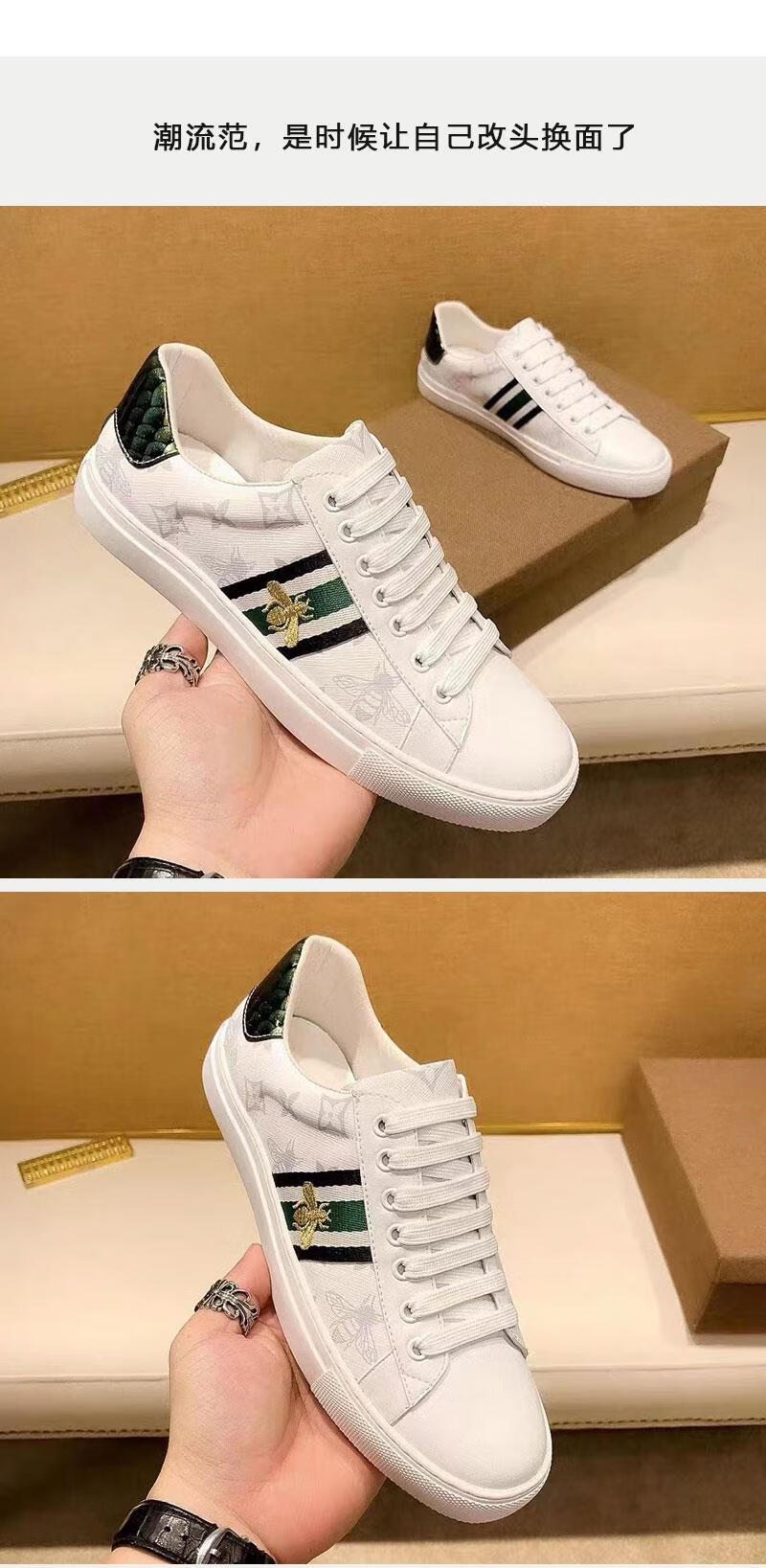 古驰(gucci)欧洲站白色鞋子男真皮小蜜蜂板鞋百搭潮流休闲鞋欧美潮牌