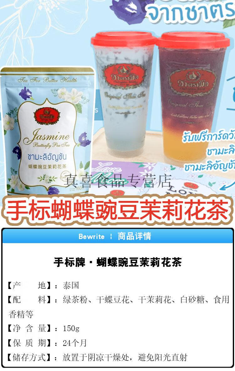 泰国进口手标红茶绿茶叶泰式奶茶柠檬茶炼乳淡奶绿奶茶袋装套餐炼乳1