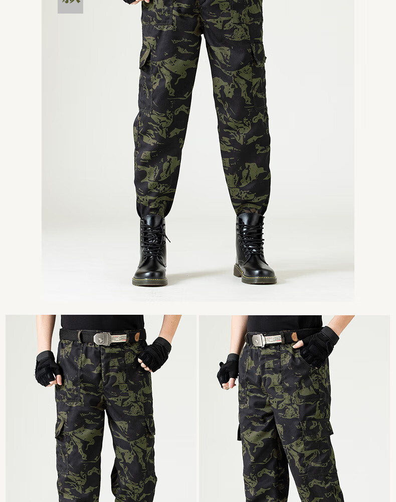 迷彩裤干活穿的裤子男耐磨建筑工人工地迷彩服裤子宽松秋季大码裤劳保