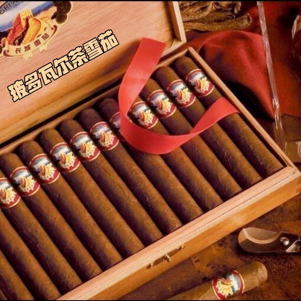 京选茗烟进口古巴雪茄乌普曼帕特家斯非古雪茄剪打火机批发雪茄烟京选