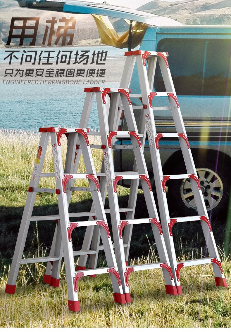 古达 梯子加宽加厚家用铝合金双侧工程人字合梯伸缩折叠扶梯阁楼梯 【双筋加强版】全铝0.8米