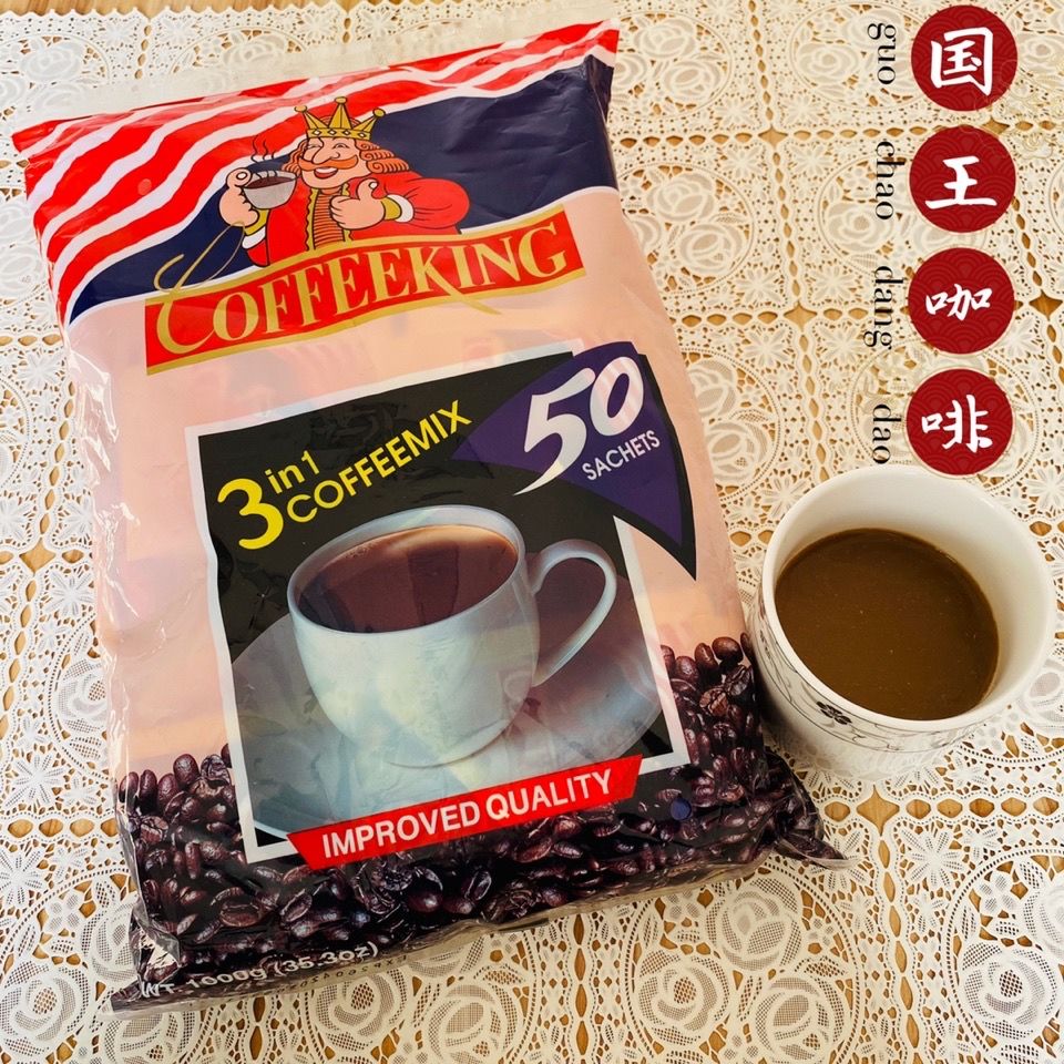 咖啡三合一1000克缅甸coff冲粉泰国新加坡国王supercoffeking国王咖啡