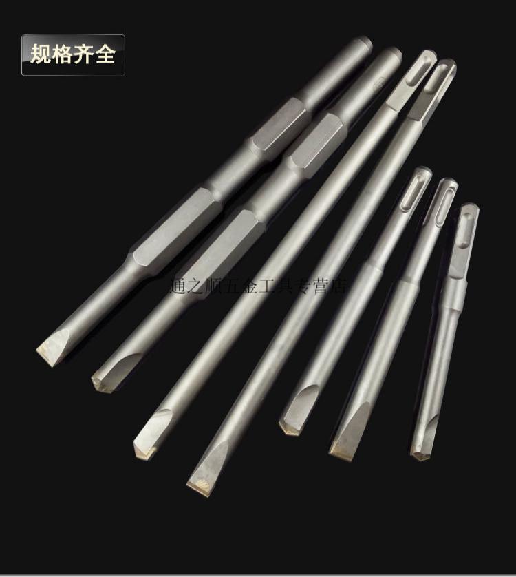 电铲头 电锤合金凿子六角柄方柄电镐铲头混凝土开槽铲墙王开线槽布线