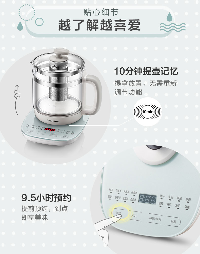 小熊养生壶家用多功能小型玻璃煮茶壶办公室电煮花茶器官方旗舰店灰色