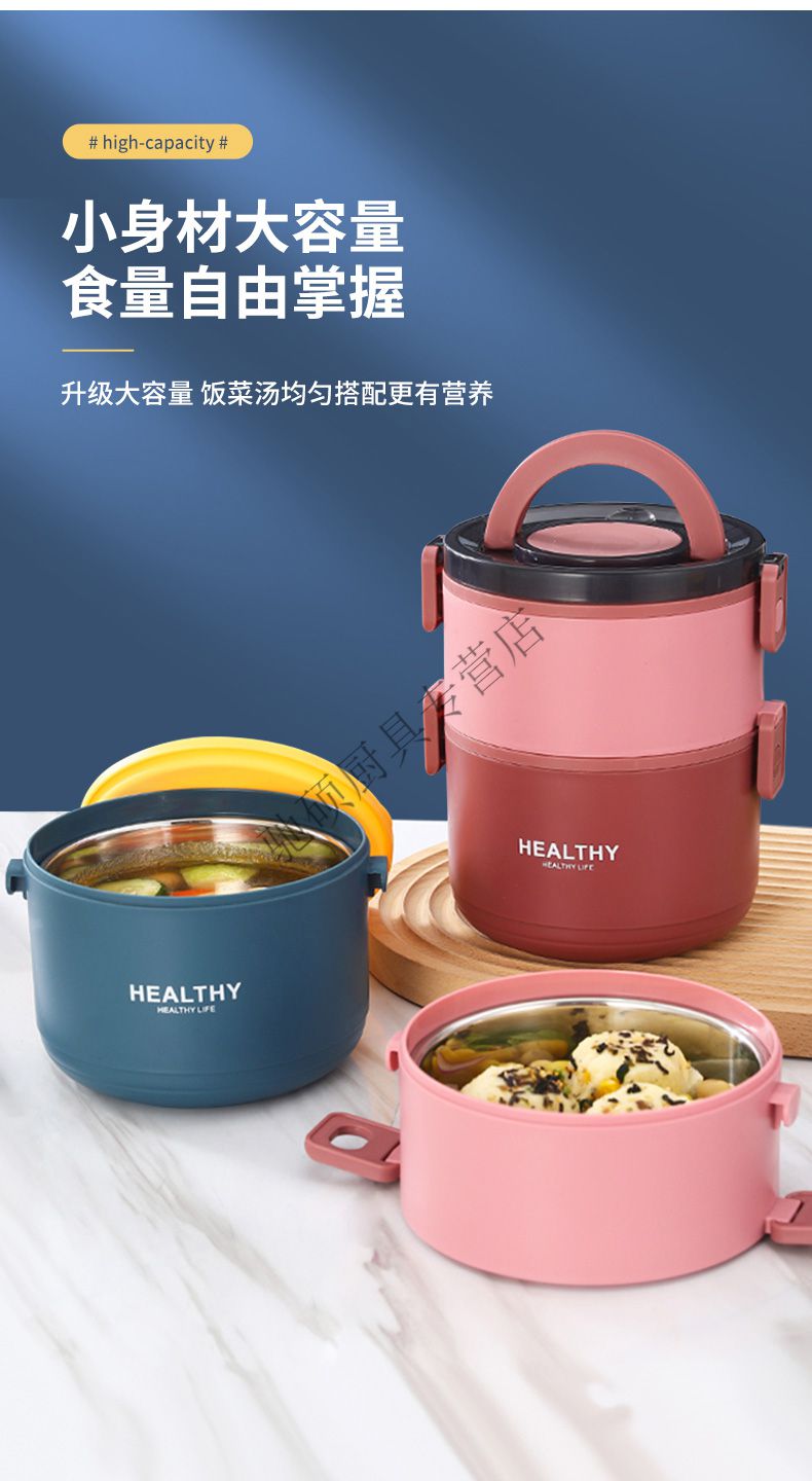 60特百惠旗舰官方同款304不锈钢超长保温饭盒桶可微波炉加热学生