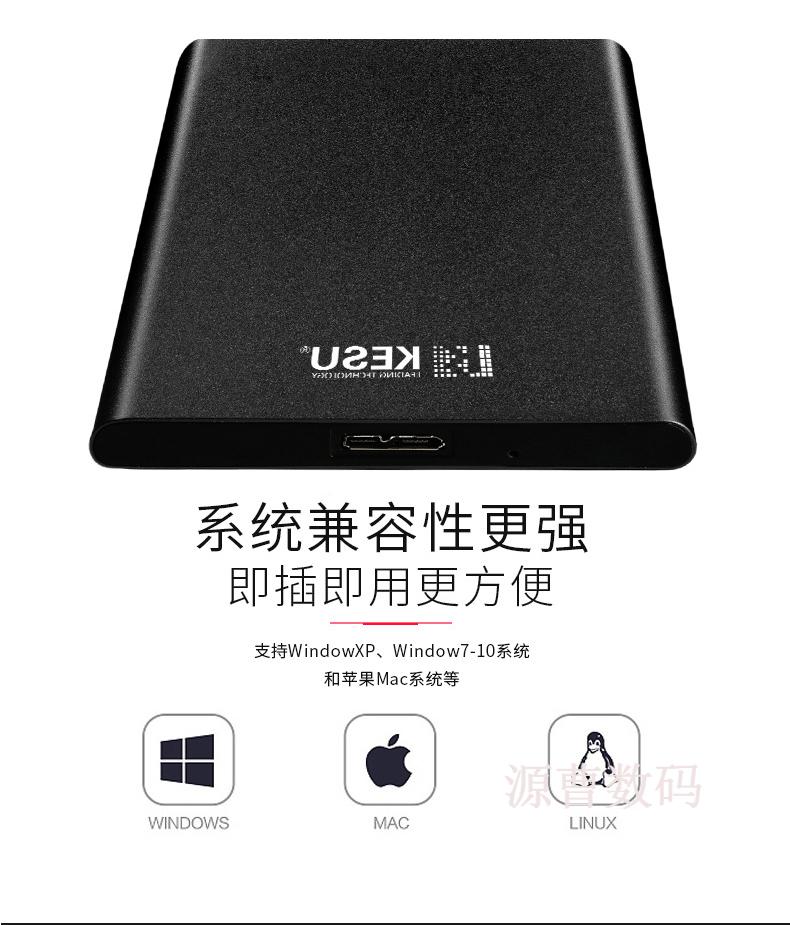 华为智选通用金属移动硬盘1t手机usb30电脑硬盘外接存储高速2tb大容量