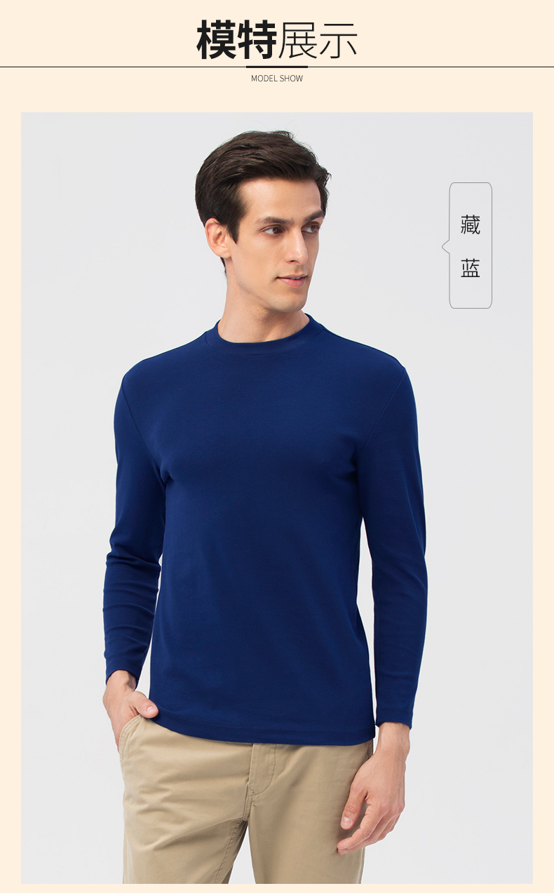 topnew铜牛秋冬精梳弹力棉中领男衫圆领保暖上衣男打底衫ns04640花灰