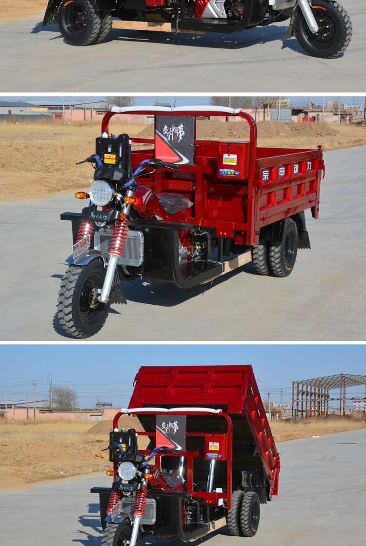 宗申三轮五轮摩托车燃汽油货运翻斗自卸摩托车载重王三五轮摩托车带