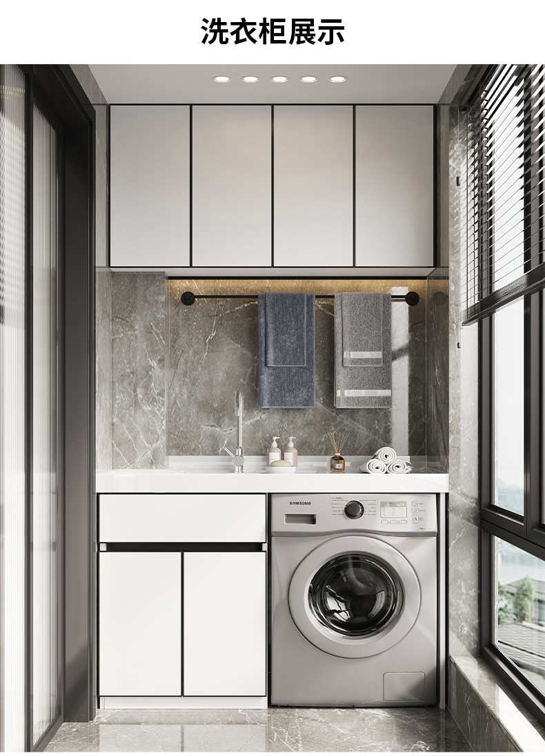 洗衣机柜阳台洗脸洗手盆台面一体组合带搓板太空铝伴侣洗衣池定制 1.