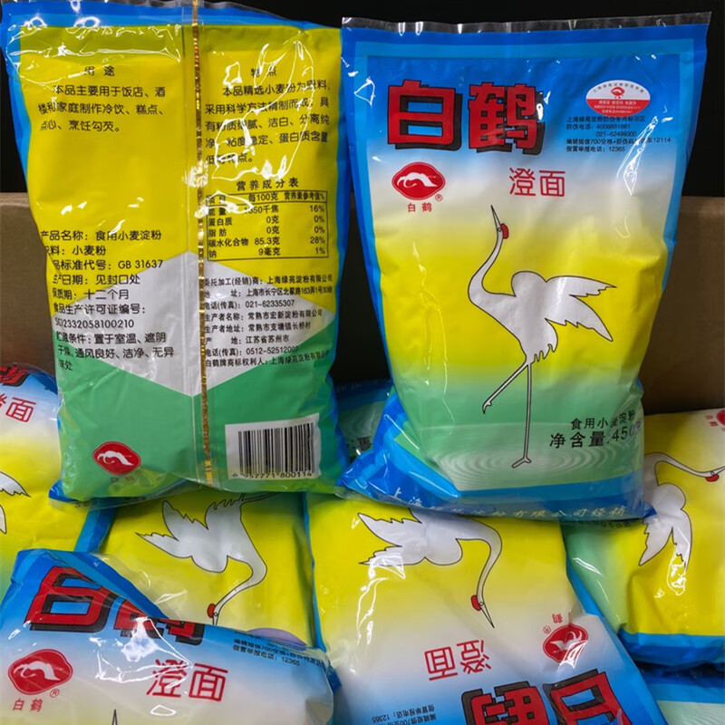 白鹤牌澄面450g*3食用澄粉小麦淀粉水晶虾粉家用整箱40包 白鹤澄面450