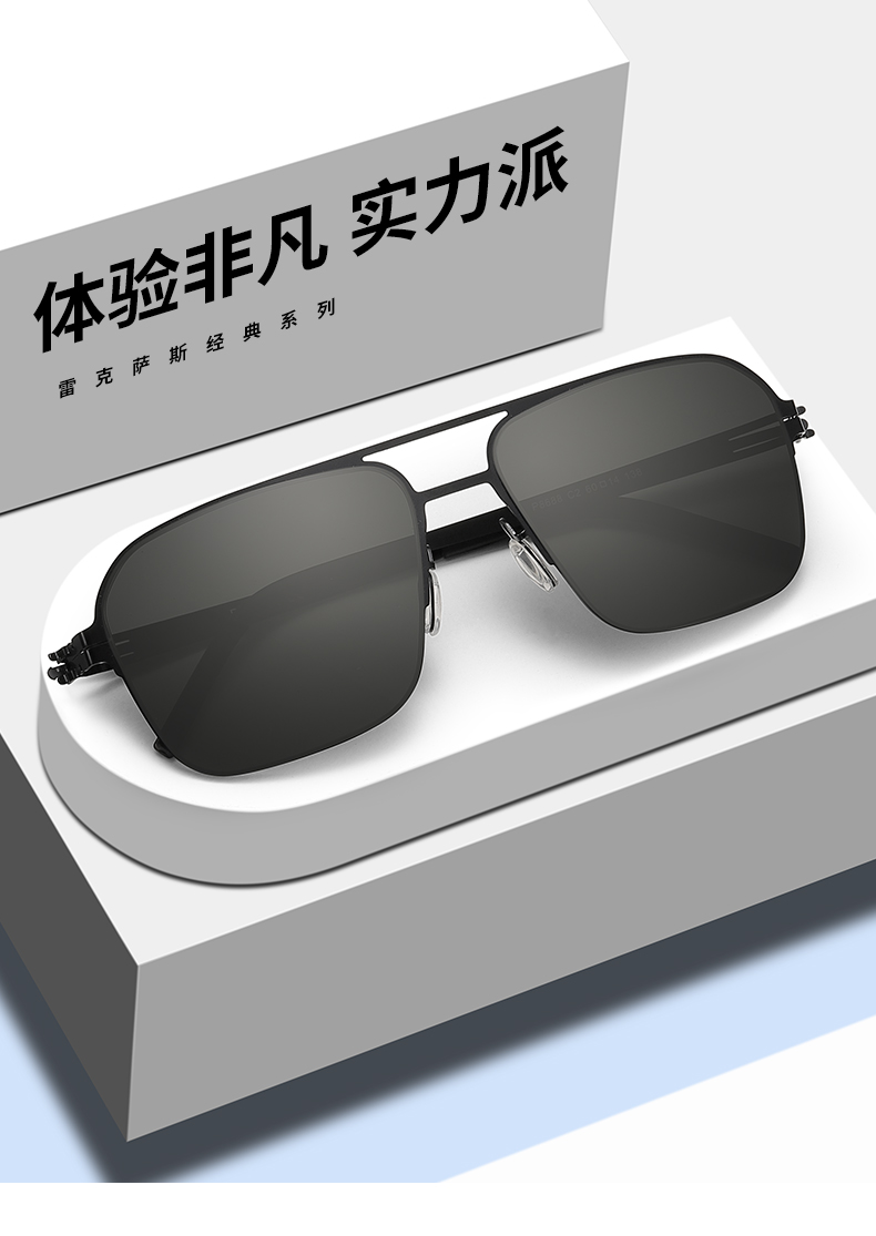 【京品优选】雷克萨斯眼镜8688双梁飞行员墨镜男款开车偏光太阳女司机