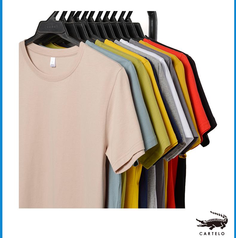cartelo卡帝乐鳄鱼潮流男装品牌高端短袖t恤男士夏季薄款宽松圆领透气
