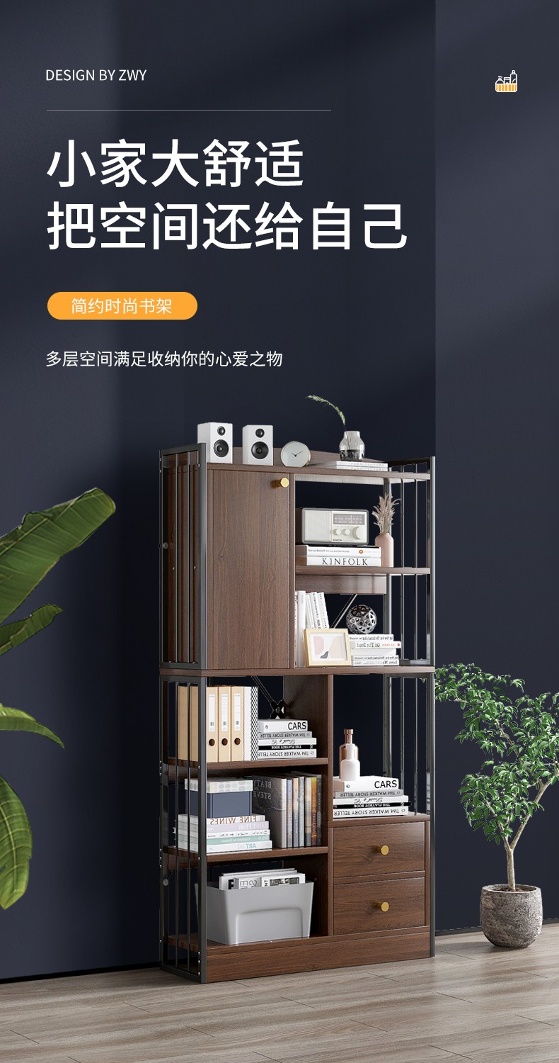 米客米家书架置物架落地客厅家用书柜现代轻奢收纳架子多层靠墙铁艺储物架展示架 【品质款】80*24*150 暖白色+金色钢架