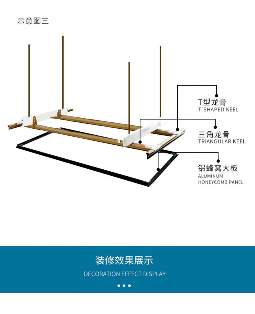 蜂窝铝板 蜂窝铝板集成吊顶大板天花板铝蜂窝板吊顶室内墙面铝扣板