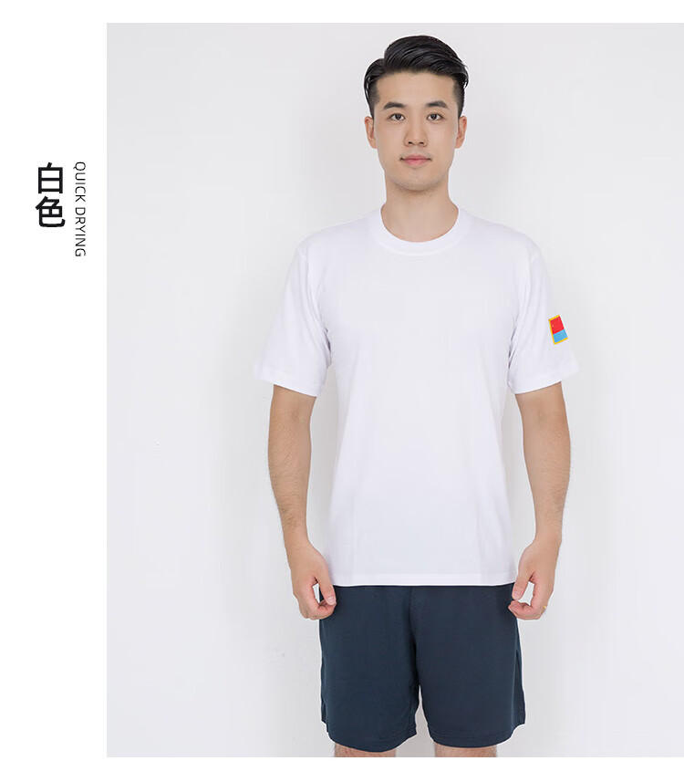 绽晴 空军训练服套装飞行员圆领短袖t恤衫速干透气军迷户外男 白色