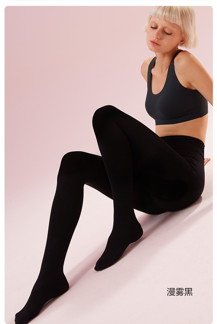 蕉下黑色保暖连裤袜丝袜女光腿神器秋冬款踩脚空姐打底裤显瘦裸感单层