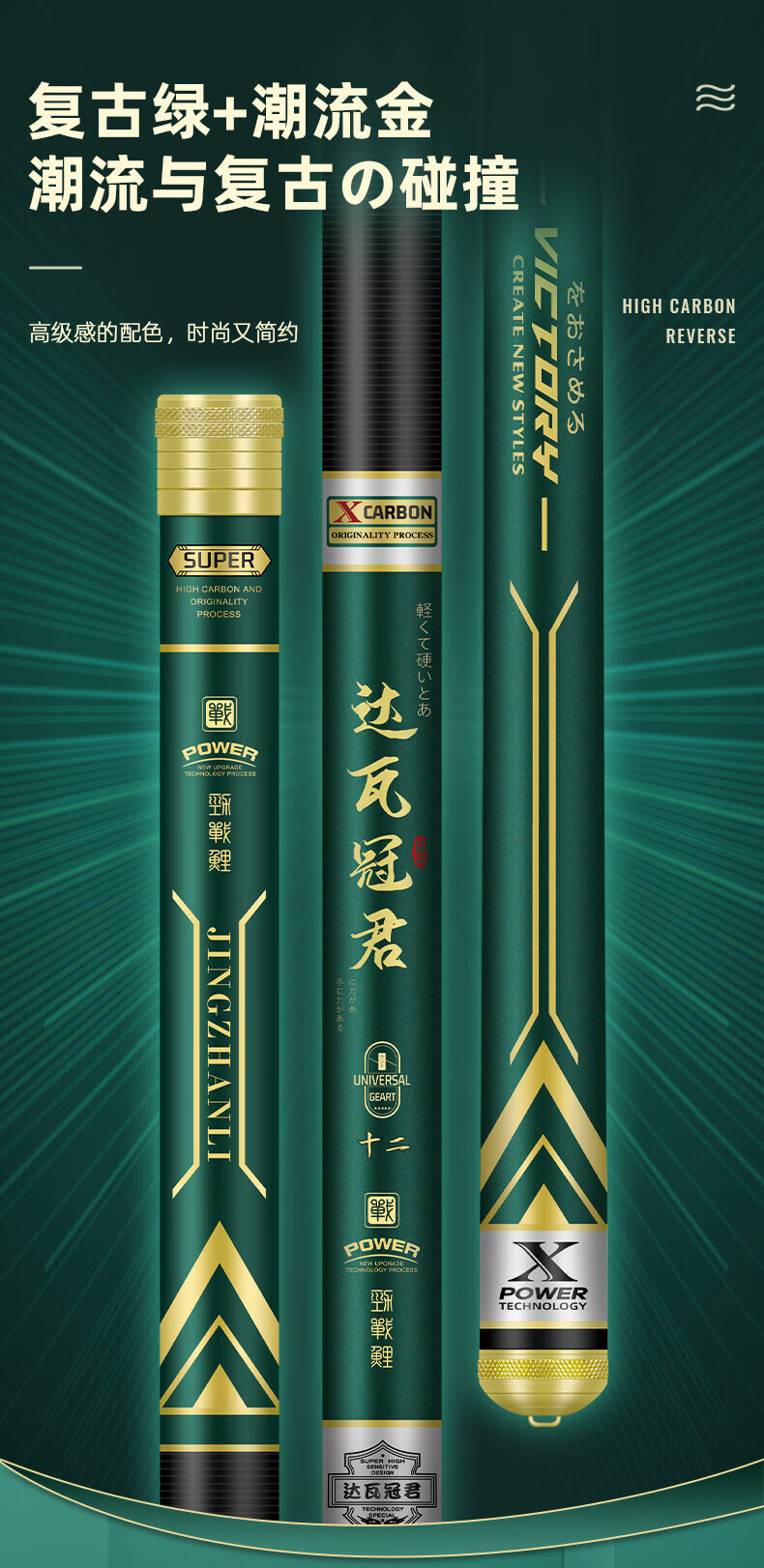 2022新款达瓦邓刚浪尖大物竿钓鱼竿手杆超轻超硬28调综合台钓竿十大